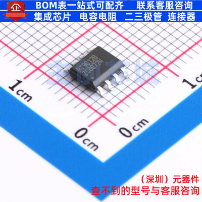栅极驱动芯片 RT9612BZS SOP-8 RICHTEK(立锜) 电子元件全新原装