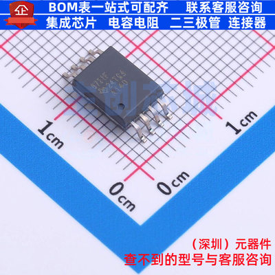 数字隔离器 ISO6721FQDWVRQ1 SOIC-8 TI/德州 电子元器件全新原装