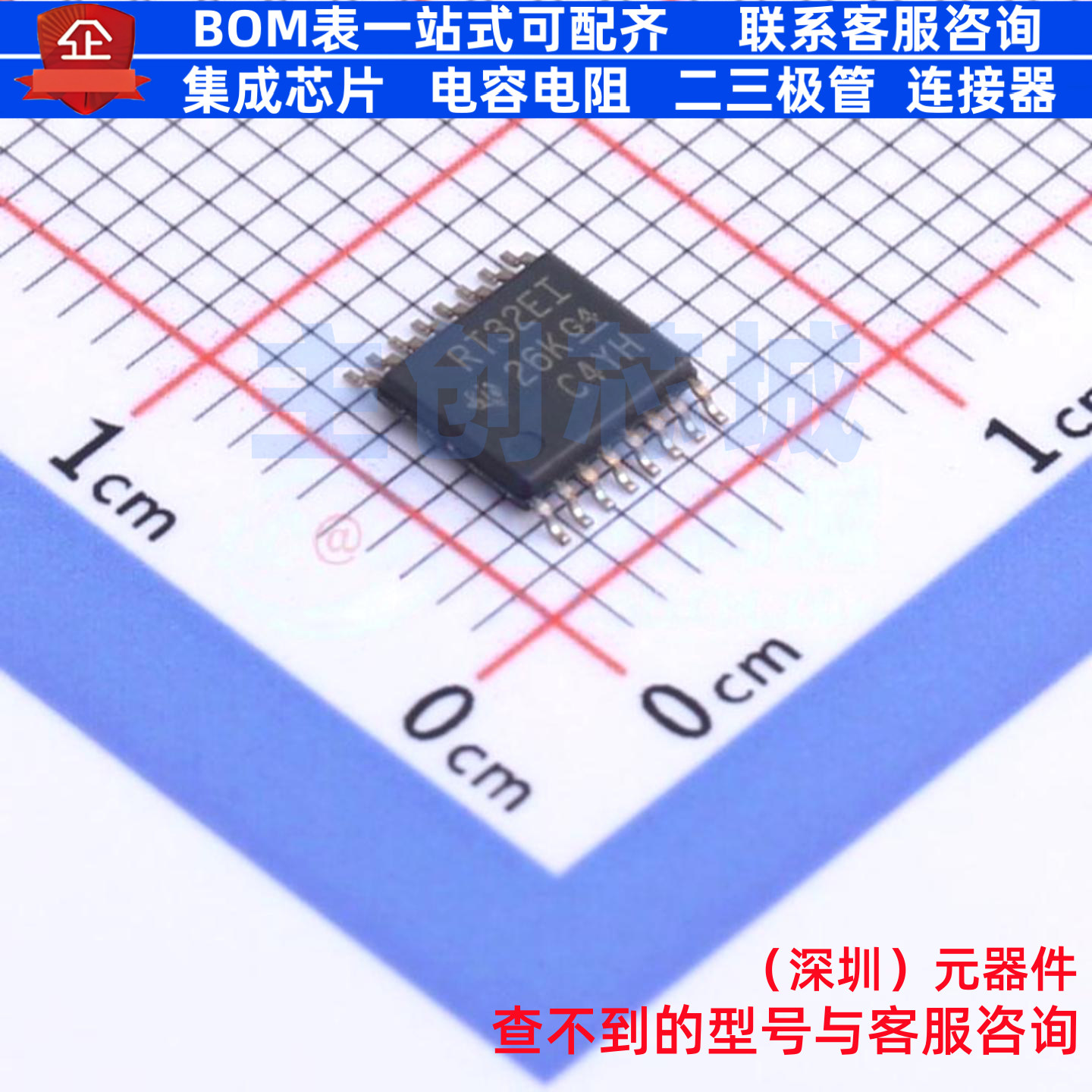 RS232芯片 TRSF3232EIPWR TSSOP-16 TI/德州 电子元器件全新原装