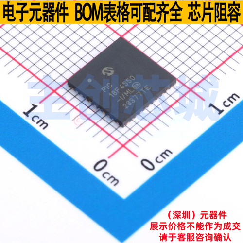 单片机(MCU/MPU/SOC) PIC18F4550-I/ML QFN-44 MICROCHIP(微芯)