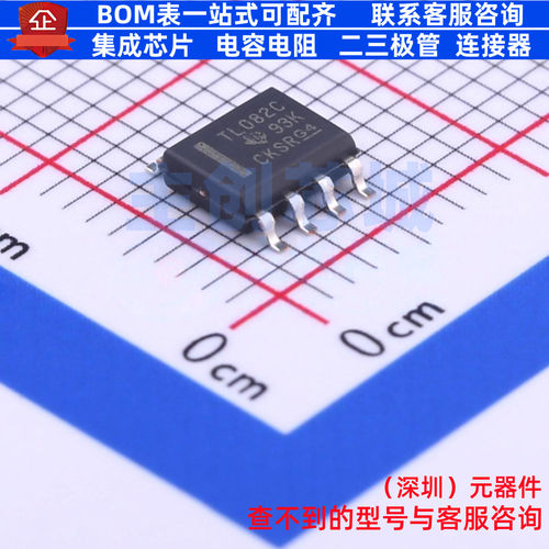 FET输入运放 TL082CDR SOIC-8 TI/德州 电子元器件配单全新原装