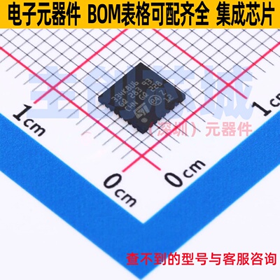 单片机(MCU/MPU/SOC) STM32F334K8U6 UFQFPN-32 意法半导体 原装