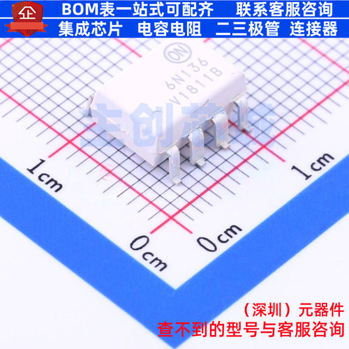 逻辑输出光耦 6N136SDVM SOP-8-2.54mm onsemi(安森美) 全新原装