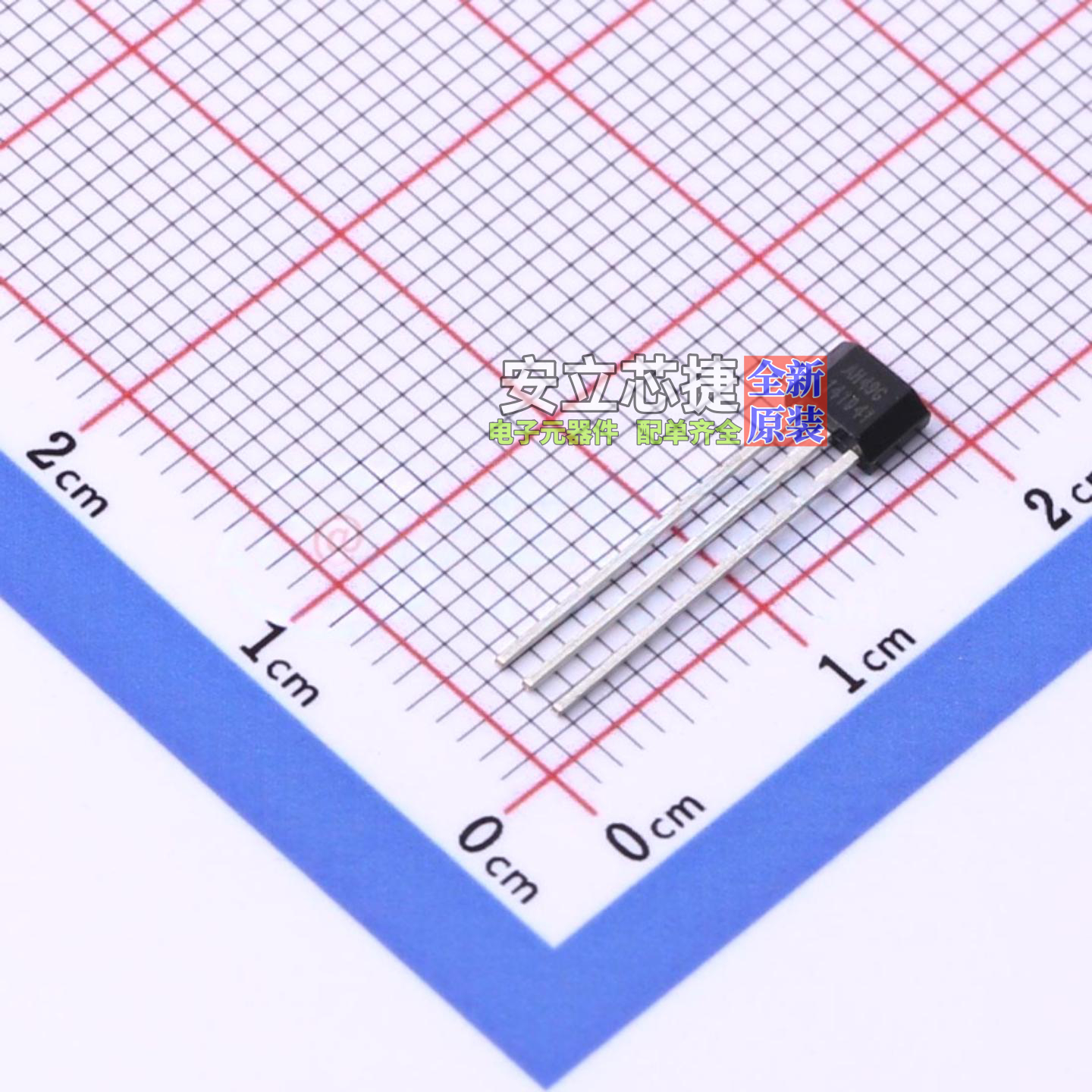 线性霍尔传感器 AH49EZ3-G1 TO-92S DIODES(美台) 电子元器件配单