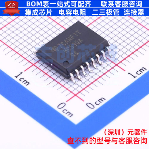 计数器/分频器 74HC590ADWR SOIC-16 TI/德州 电子元器件全新原装