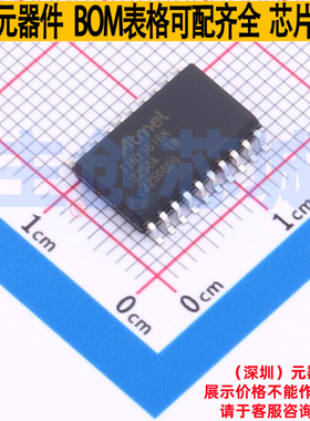 单片机(MCU/MPU/SOC) ATTINY1616-SNR SOIC-20 MICROCHIP(微芯)