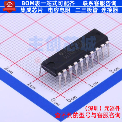 锁存器 SN74ALS990N DIP-20 TI/德州 电子元器件配单全新原装