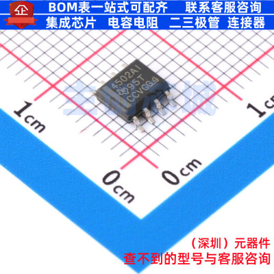 精密运放 TLC4502AIDR SOIC-8 TI/德州 电子元器件配单全新原装