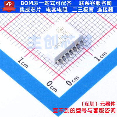 栅极驱动光耦 FOD8316 SOIC-16 onsemi(安森美) 电子元件全新原装