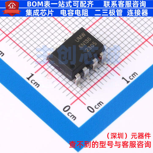 晶体管输出光耦 6N136S(UMW) SOP-8 电子元器件配单全新原装