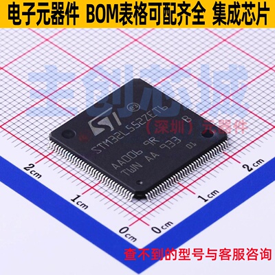单片机(MCU/MPU/SOC) STM32L552ZET6 LQFP-144 意法半导体 元器件