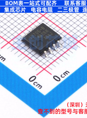 监控和复位芯片 TL7705CPSR-B SO-8 TI/德州 电子元器件全新原装