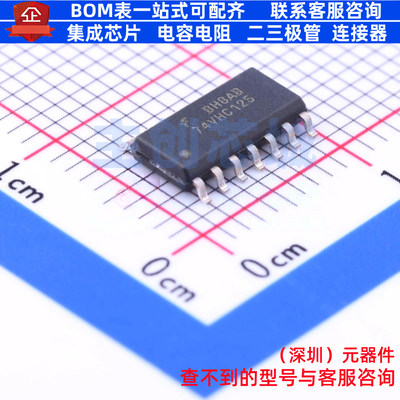 缓冲器/驱动器/收发器 74VHC125MX SOIC-14 onsemi(安森美) 原装
