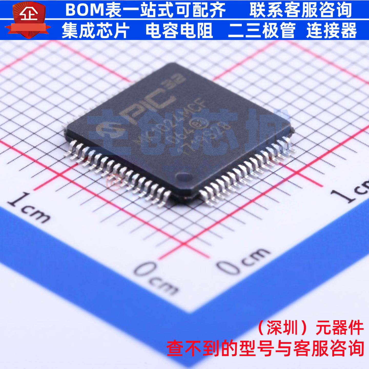 单片机(MCU/MPU/SOC) PIC32MK1024MCF064-I/PT TQFP-64 MICROCHIP