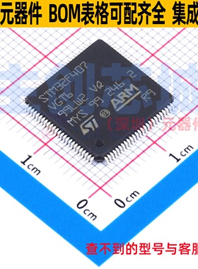 单片机(MCU/MPU/SOC) STM32F407VGT6TR LQFP-100 意法半导体