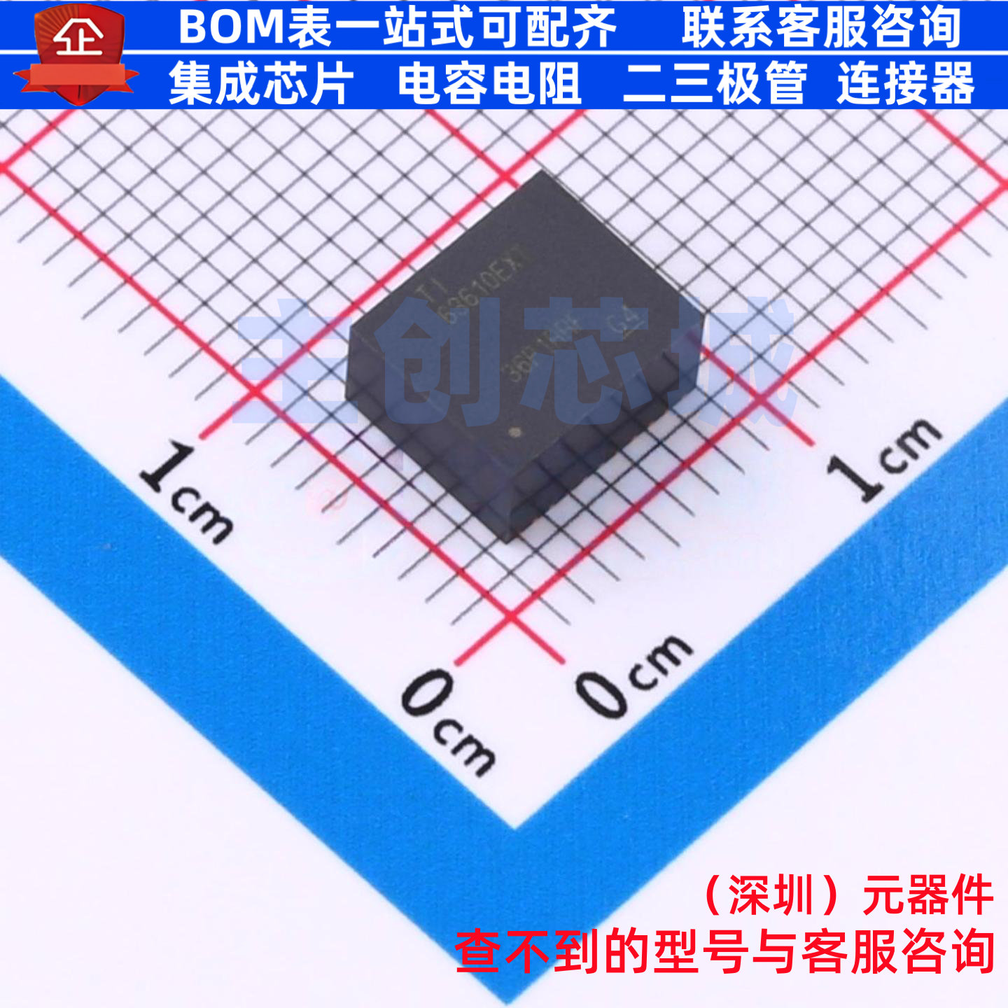 DC-DC电源芯片 TPSM63610EXTRDFR B3QFN-22(6.5x7.5) TI/德州