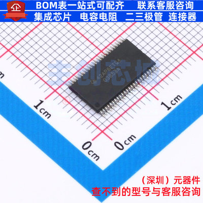 电源管理芯片(PMIC) O3853AQDCARQ1 HTSSOP-48 TI/德州 全新原装