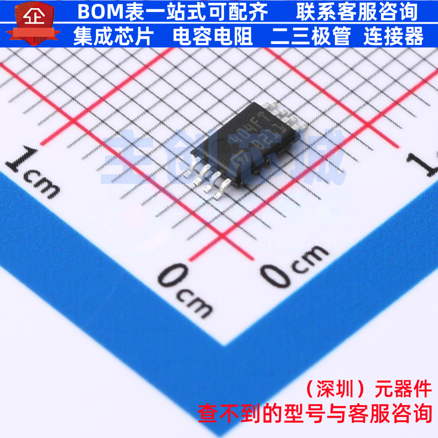 EEPROM M24C04-FDW6TP TSSOP-8 意法半导体 电子元件配单全新原装