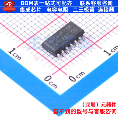 运算放大器 TLV2474AQDRG4Q1 SOIC-14 TI/德州 电子元件全新原装