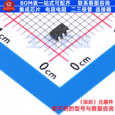 栅极驱动芯片 UCC27517DBVR(UMW) SOT-23-5 电子元器件全新原装