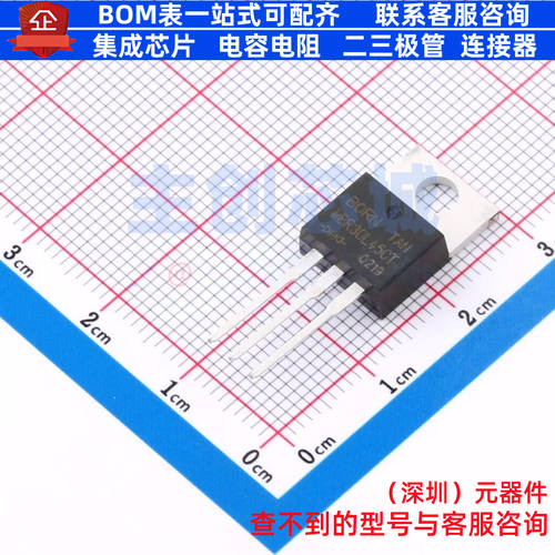肖特基二极管 MBR30L45CT TO-220AB BORN(伯恩半导体) 电子元器件