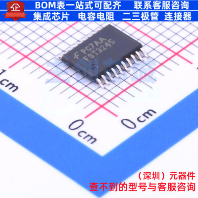 信号开关/编解码器/多路复用器 FST3245MTCX TSSOP-20 onsemi(安