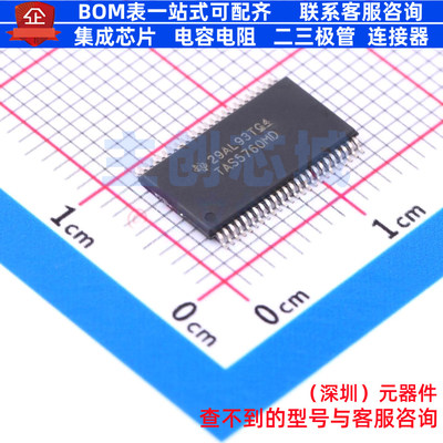 音频功率放大器 TAS5760MDDCAR HTSSOP-48 TI/德州 电子元件配单