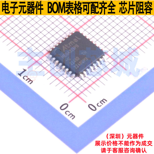 单片机(MCU/MPU/SOC) ATMEGA328PB-AUR TQFP-32 MICROCHIP(微芯)