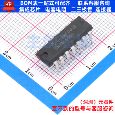 计数器/分频器 SN74LS90N DIP-14 TI/德州 电子元件配单全新原装