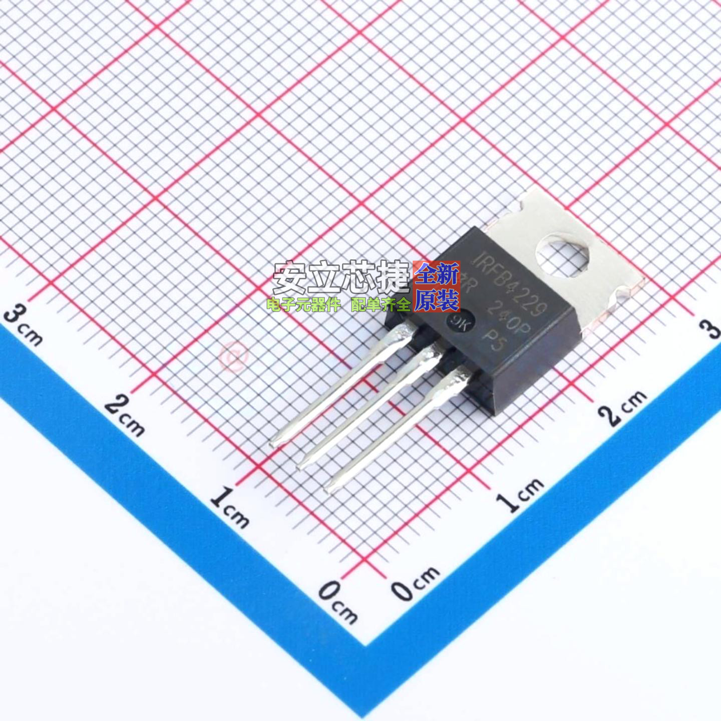场效应管(MOSFET) IRFB4229PBF TO-220AB Infineon(英飞凌) 原装
