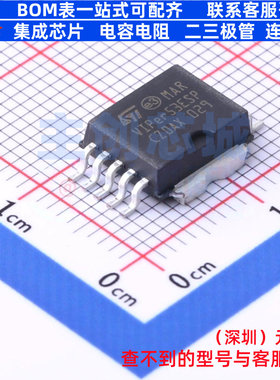 AC-DC控制器和稳压器 VIPER53ESPTR-E PowerSO-10 意法半导体