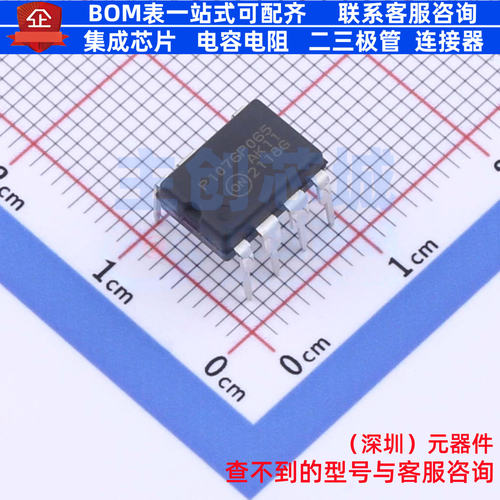 AC-DC控制器和稳压器 NCP1076P065G PDIP-7 onsemi(安森美) 原装