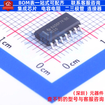 逻辑门 SN74HC10DR SOIC-14 TI/德州 电子元器件配单全新原装