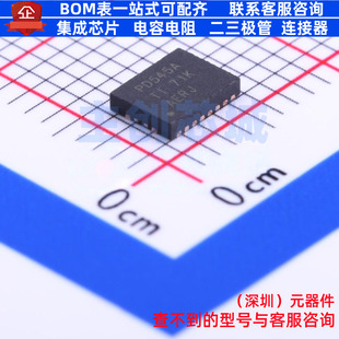 接口芯片 PCA9545ARGYR VQFN-20(3.7x4.7) TI/德州 电子元件配单