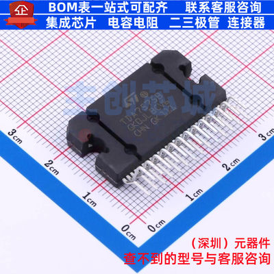音频功率放大器 TDA7575B Flexiwatt-27 意法半导体 电子元件配单