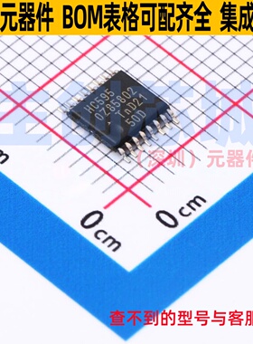 移位寄存器 74HC595PW,112 TSSOP-16 Nexperia(安世) 电子元器件