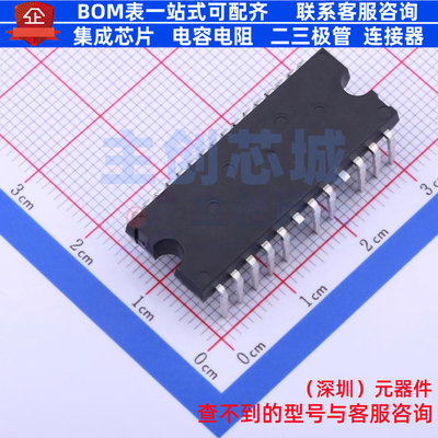 智能功率模块(IPM) STGIPQ3H60T-HL N2DIP-26 意法半导体 元器件