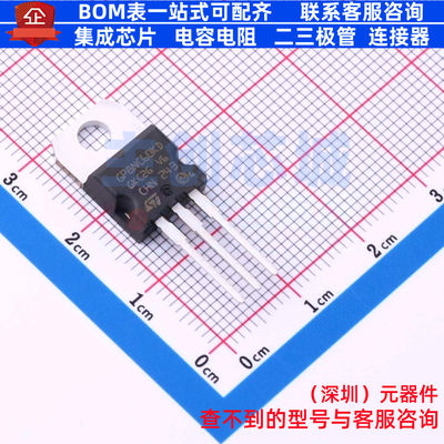 IGBT管/模块 STGP8NC60KD TO-220 意法半导体 电子元器件全新原装