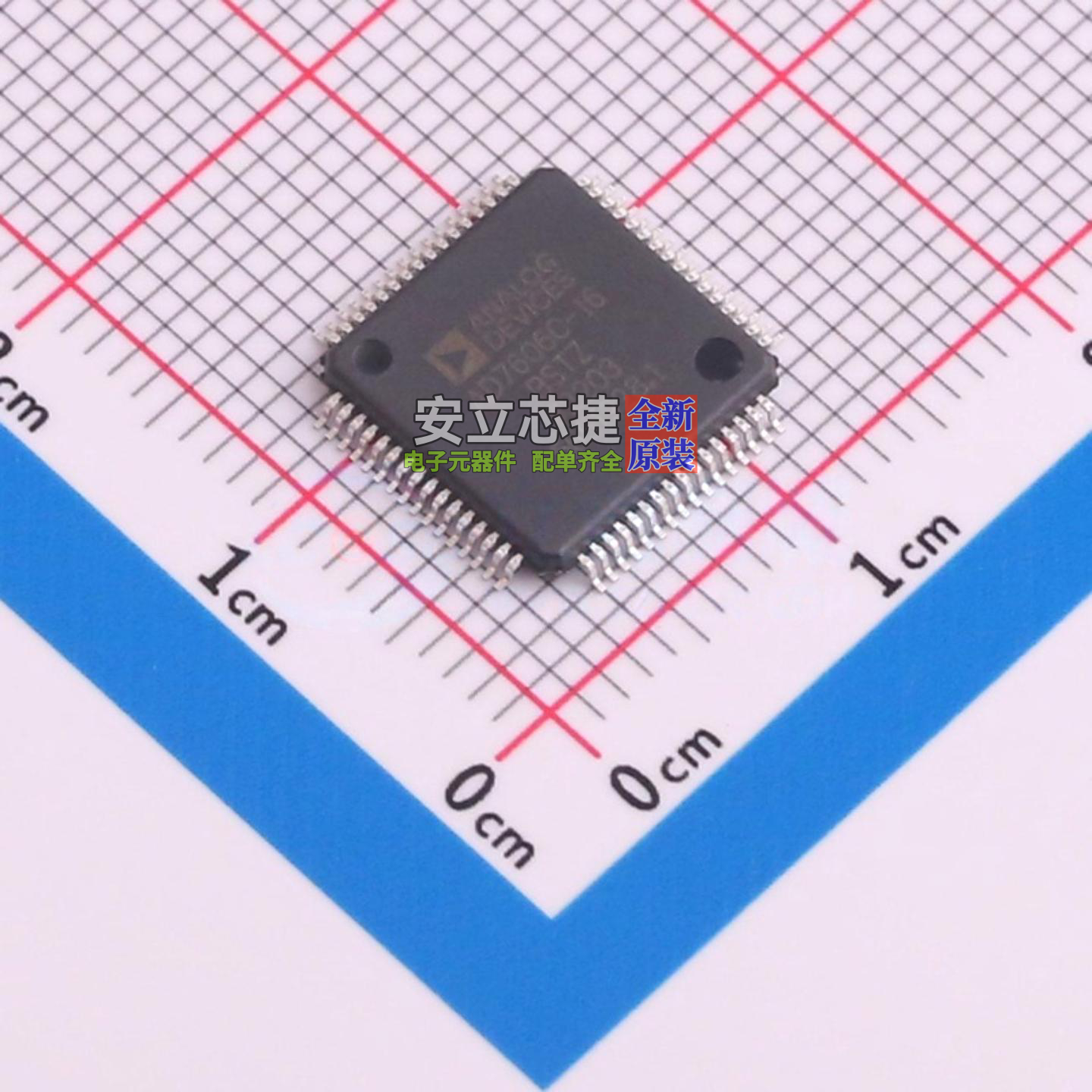 ADC/DAC芯片 AD7606C-16BSTZ-RL LQFP-64 ADI(亚德诺) 电子元器件