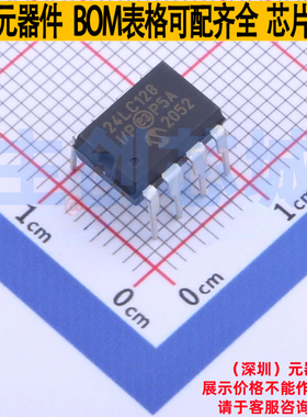 EEPROM 24LC128-I/P PDIP-8 MICROCHIP(微芯) 电子元器件全新原装