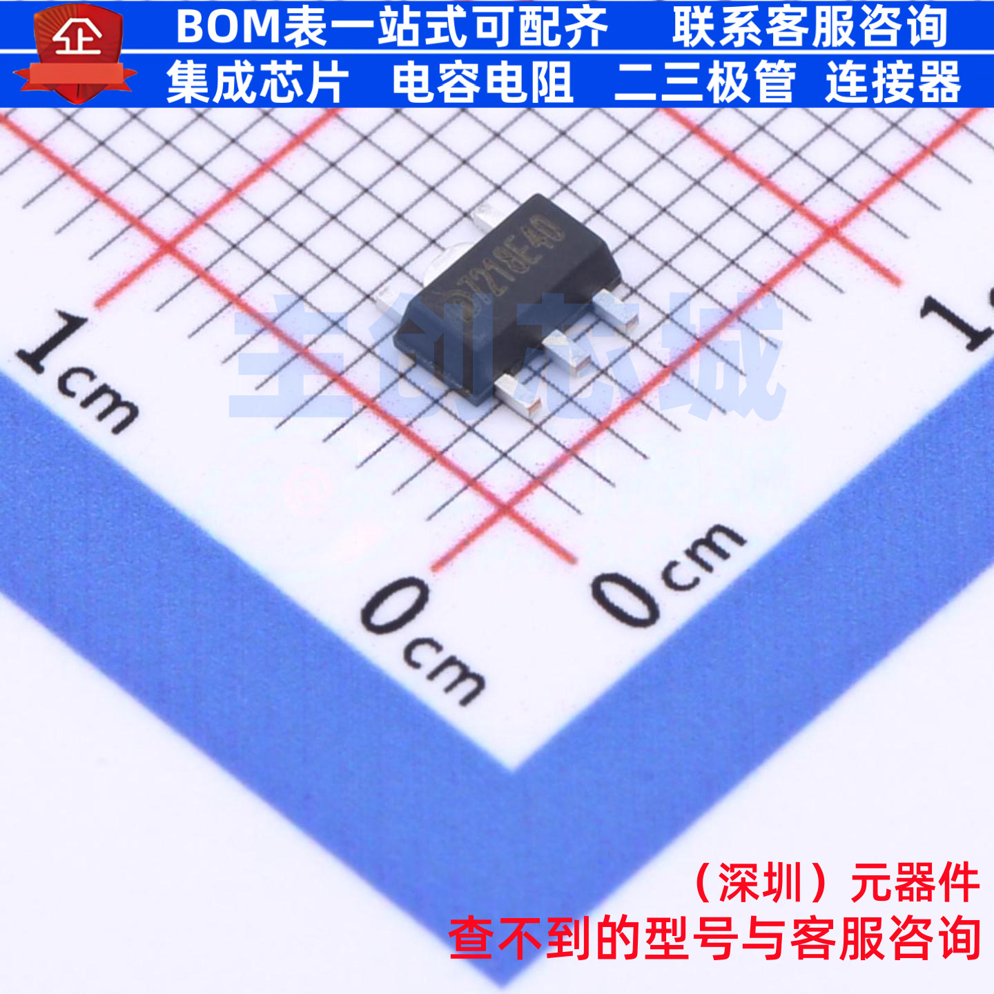 线性稳压器(LDO) MD7218E40PC1 SOT-89-5L 明达微 电子元器件配单