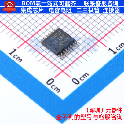 模拟开关/多路复用器 TMUX4053PWR TSSOP-16 TI/德州 电子元器件