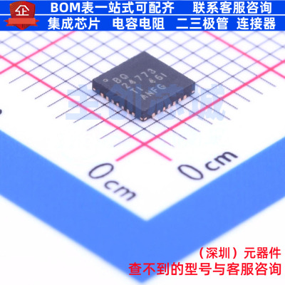 电池管理 BQ24773RUYT WQFN-28 TI/德州 电子元器件配单全新原装