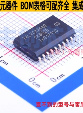 触发器 74LVC374AD,118 SOIC-20 Nexperia(安世) 电子元器件配单