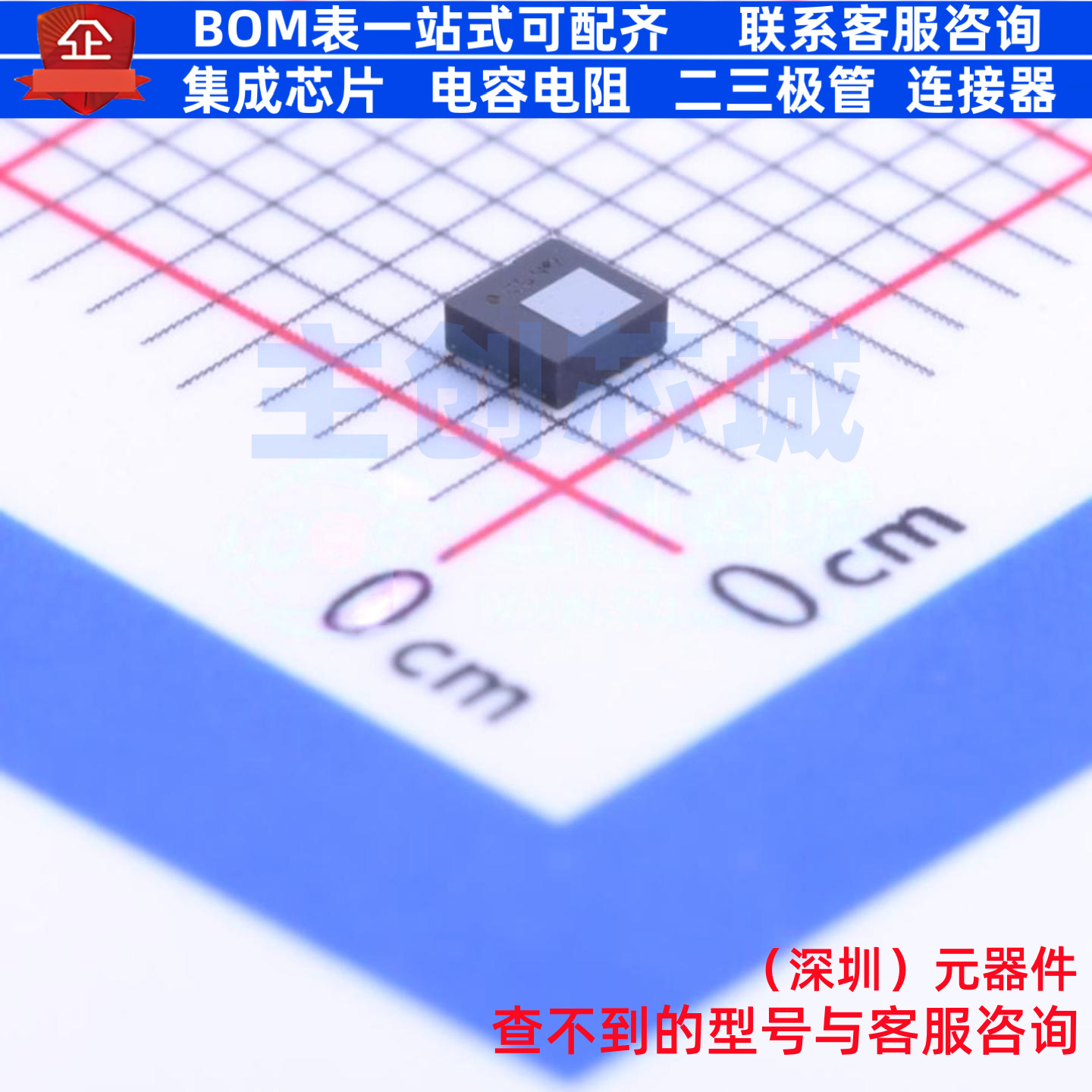 压力传感器 LPS22HBTR HLGA-10 意法半导体 电子元件配单全新原装
