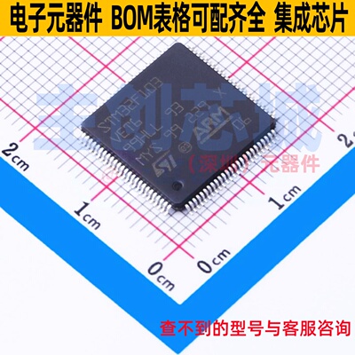 单片机(MCU/MPU/SOC) STM32F103VET6TR LQFP-100 意法半导体