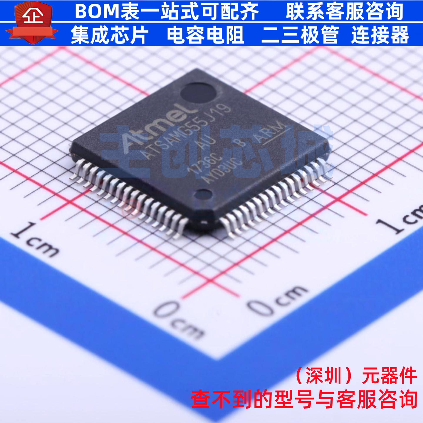 单片机(MCU/MPU/SOC) ATSAMG55J19B-AUT LQFP-64 MICROCHIP(微芯)