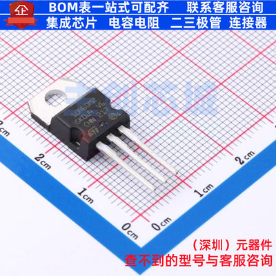 场效应管(MOSFET) STP10N60M2 TO-220-3 意法半导体 电子元件配单