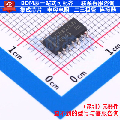 比较器 LM2901QDRG4Q1 SOIC-14 TI/德州 电子元器件配单全新原装