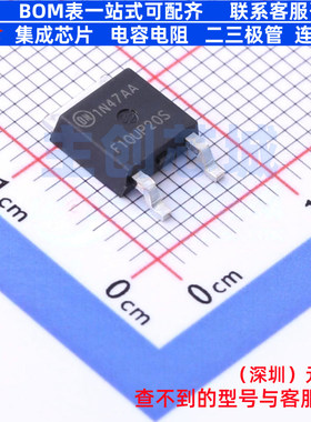通用二极管 FFD10UP20S TO-252 onsemi(安森美) 电子元件全新原装